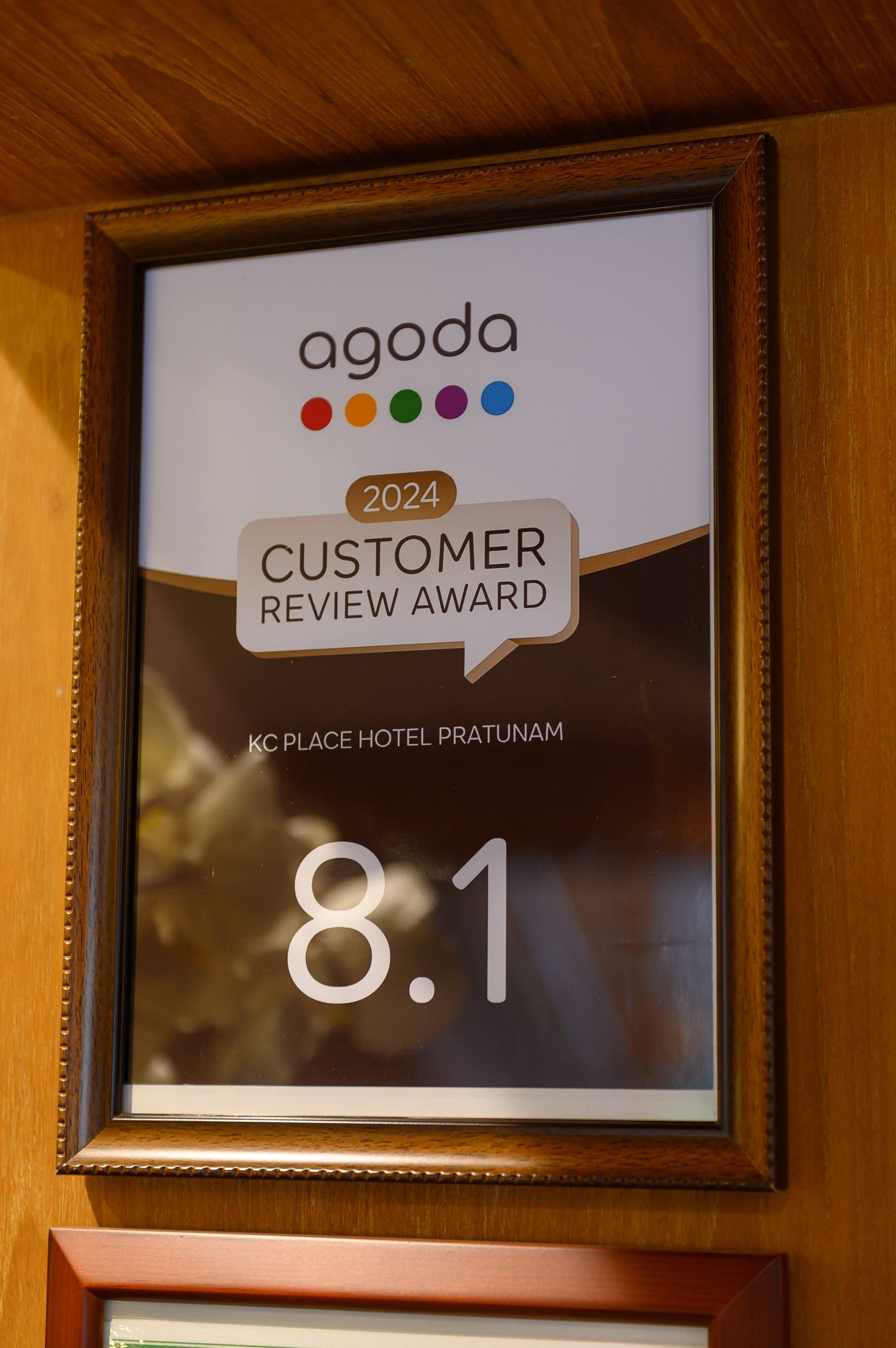 Agoda Award